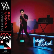Vinyl VEGA INTL. NIGHT SCHOOL