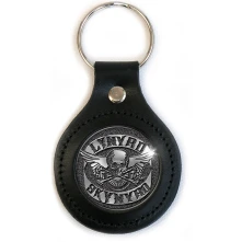 Lynyrd Skynyrd, Kľúčenka Biker Logo