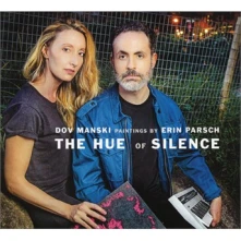 CD MANSKI, DOV - HUE OF SILENCE