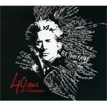 CD Felix - 40 Ans De Chansons