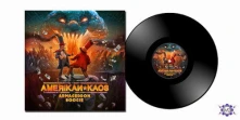 Vinyl ARMAGEDDON BOOGIE