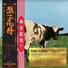 CD Atom Heart Mother (“Hakone Aphrodite” Japan 1971)