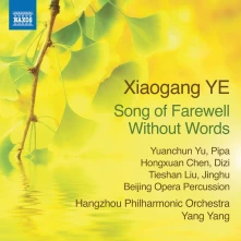 CD XIAOGANG YE: SONG OF F...