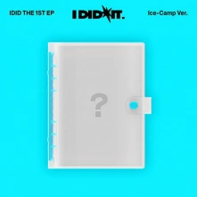 CD I Did It