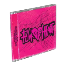 Gabryell, CD Punk Heart