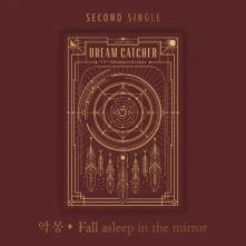 Dreamcatcher, CD Nightmare - Fall Asleep In the Mirror