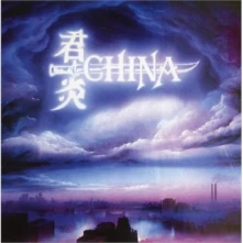 CD SIGN IN THE SKY + CHINA LIVE + BONUS