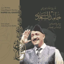 CD SAADI - MAQAM AL-IRAQ