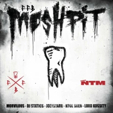 Vinyl Mosh Pit