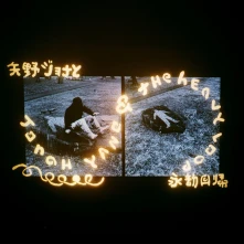 CD JONAH YANO & THE HEAVY LOOP