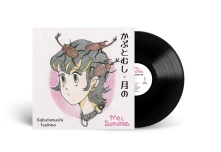 Vinyl KABUTOMUSHI / TSUKINO