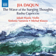 CD DAQUN JIA: THE WAVE OF...