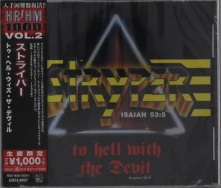 Stryper, CD TO HELL WITH THE DEVIL