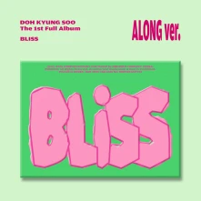 CD Bliss