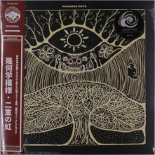 Kikagaku Moyo, Vinyl KIKAGAKU MOYO