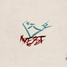 Vinyl MI - FOURTH PAGE: MEANING OF A NEST