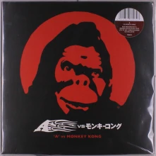 Vinyl A - A VS MONKEY KONG