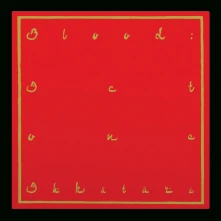 Vinyl BLOOD: ACT I