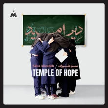 Vinyl TEMPLE OF HOPE
