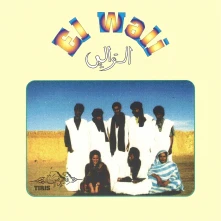 Vinyl TIRIS
