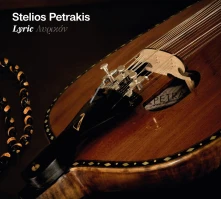 CD LYRIC