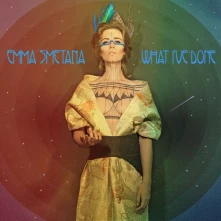 Emma Smetana, CD What I've Done