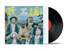 Vinyl TOUR OF JAPAN
