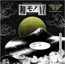 Vinyl V/A - WAMONO A TO Z VOL. I - JAPANESE JAZZ FUNK & RARE GROOVE 1968-1980 (SELECTED BY DJ YOSHIZAWA DYNAMITE & CHINTAM)