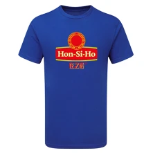Hon-Si-Ho thumbnail