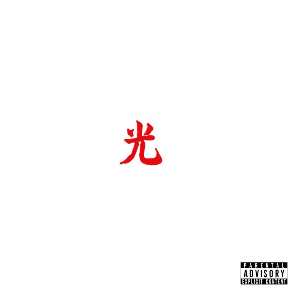 CD Lupe Fiasco - Drogas Light