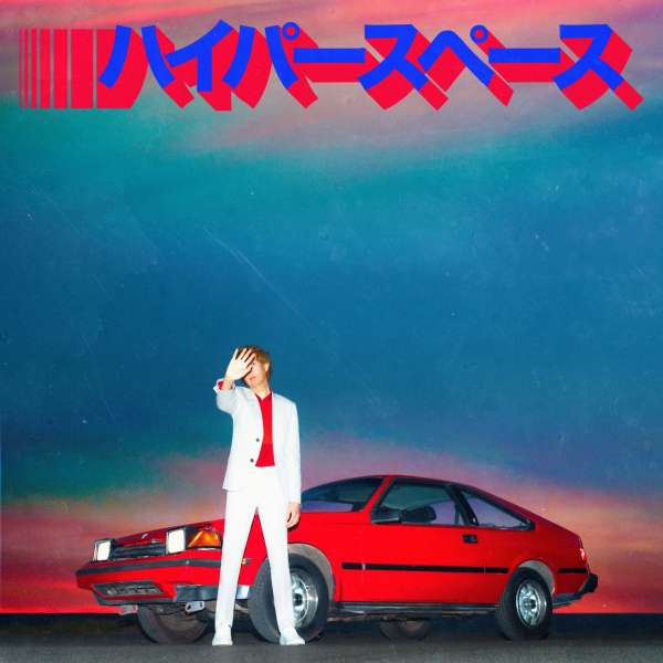 CD Beck - Hyperspace