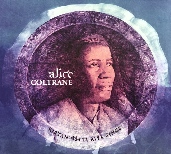 Vinyl Arcade Fire - Kirtan: Turiya Sings