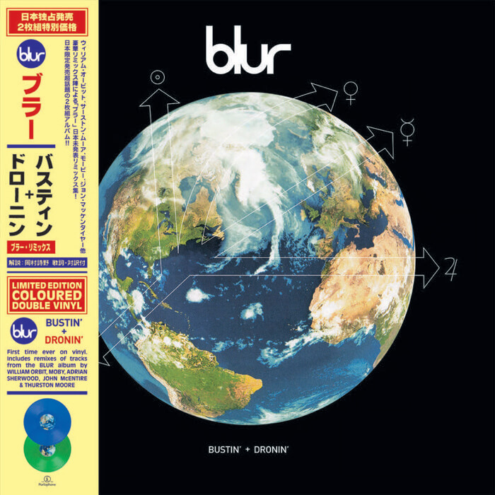 Vinyl Blur - Bustin' + Dronin' (Blue & Green Vinyl)