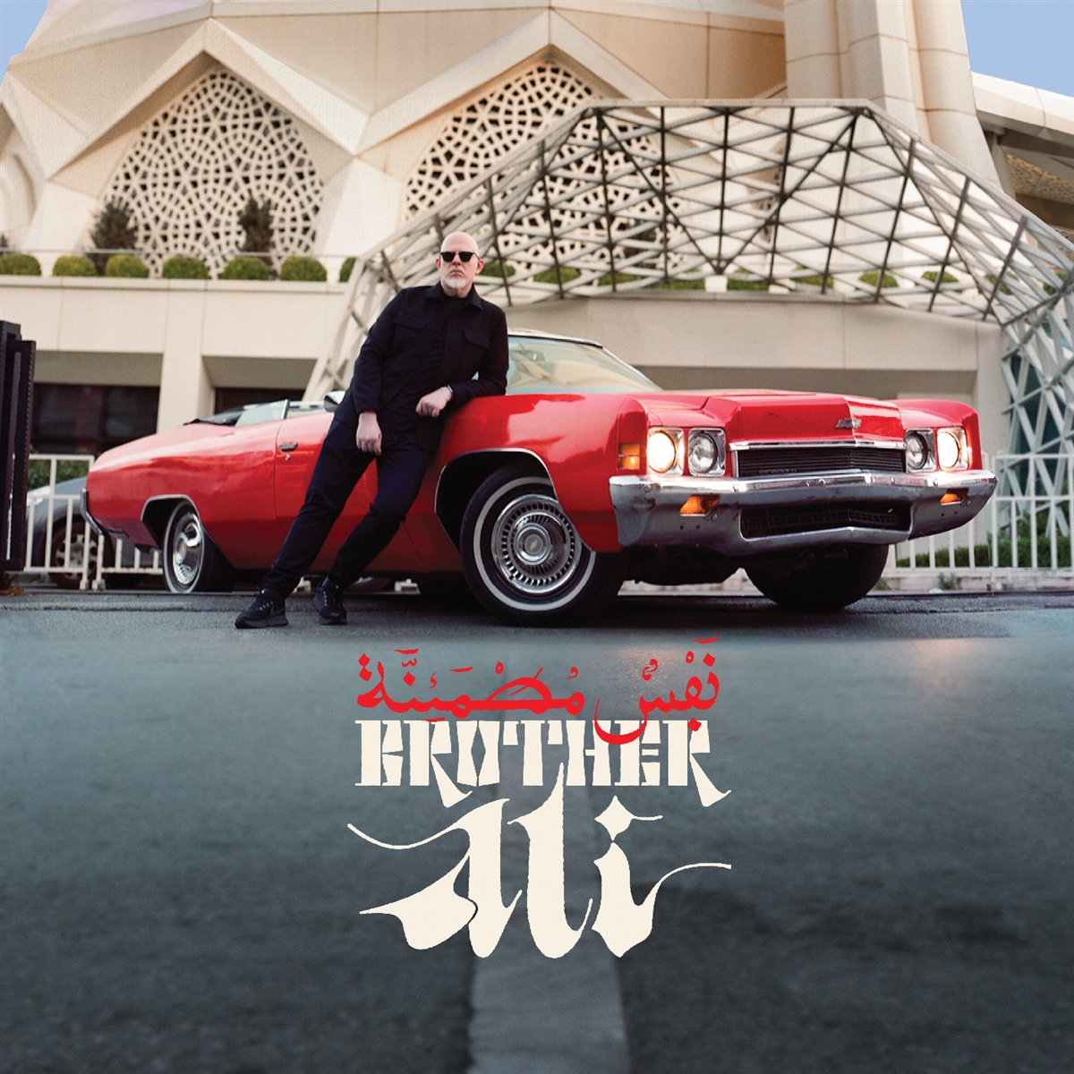 CD Brother Ali - Satisfied Soul (Deluxe Edition)