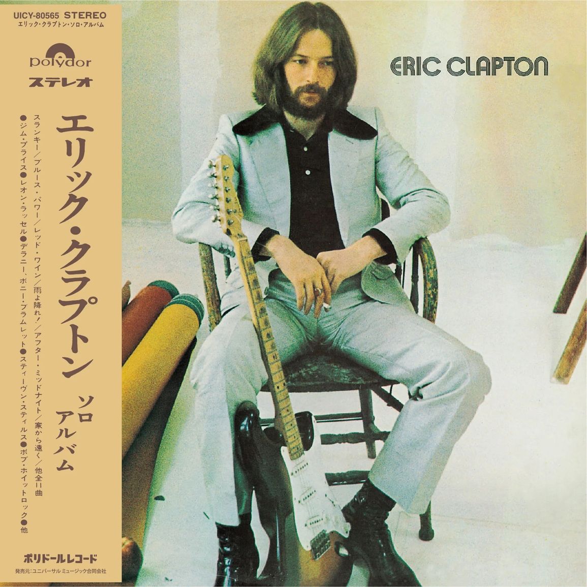 CD Eric Clapton - Eric Clapton (Japan Edition) (SHM-CD)