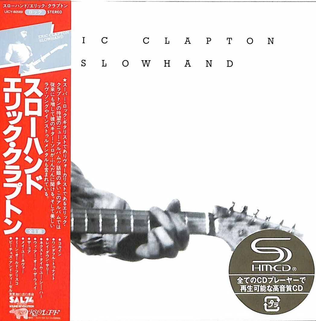 CD Eric Clapton - Slowhand (Japan Edition) (SHM-CD)