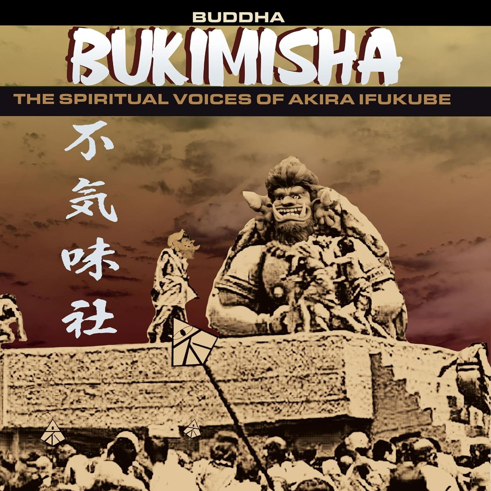 CD Bukimisha - BUDDHA