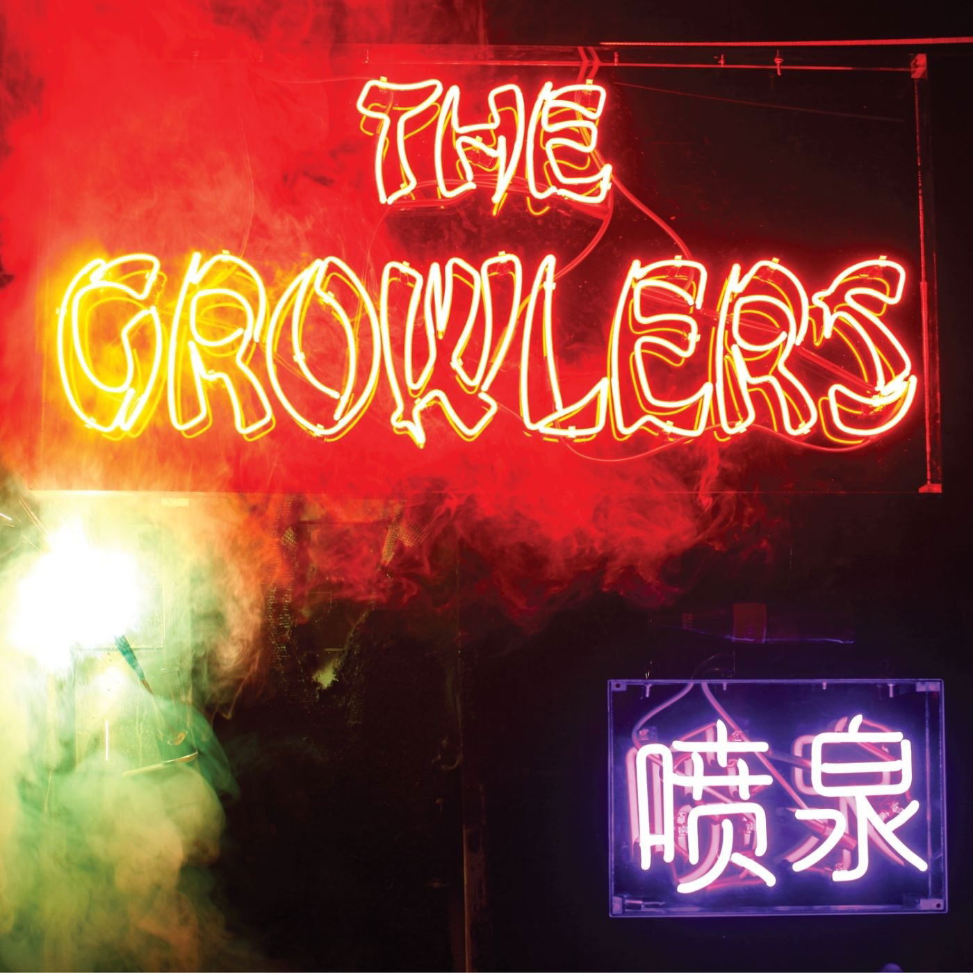 Vinyl The Growlers - CHINESE FOUNTAIN