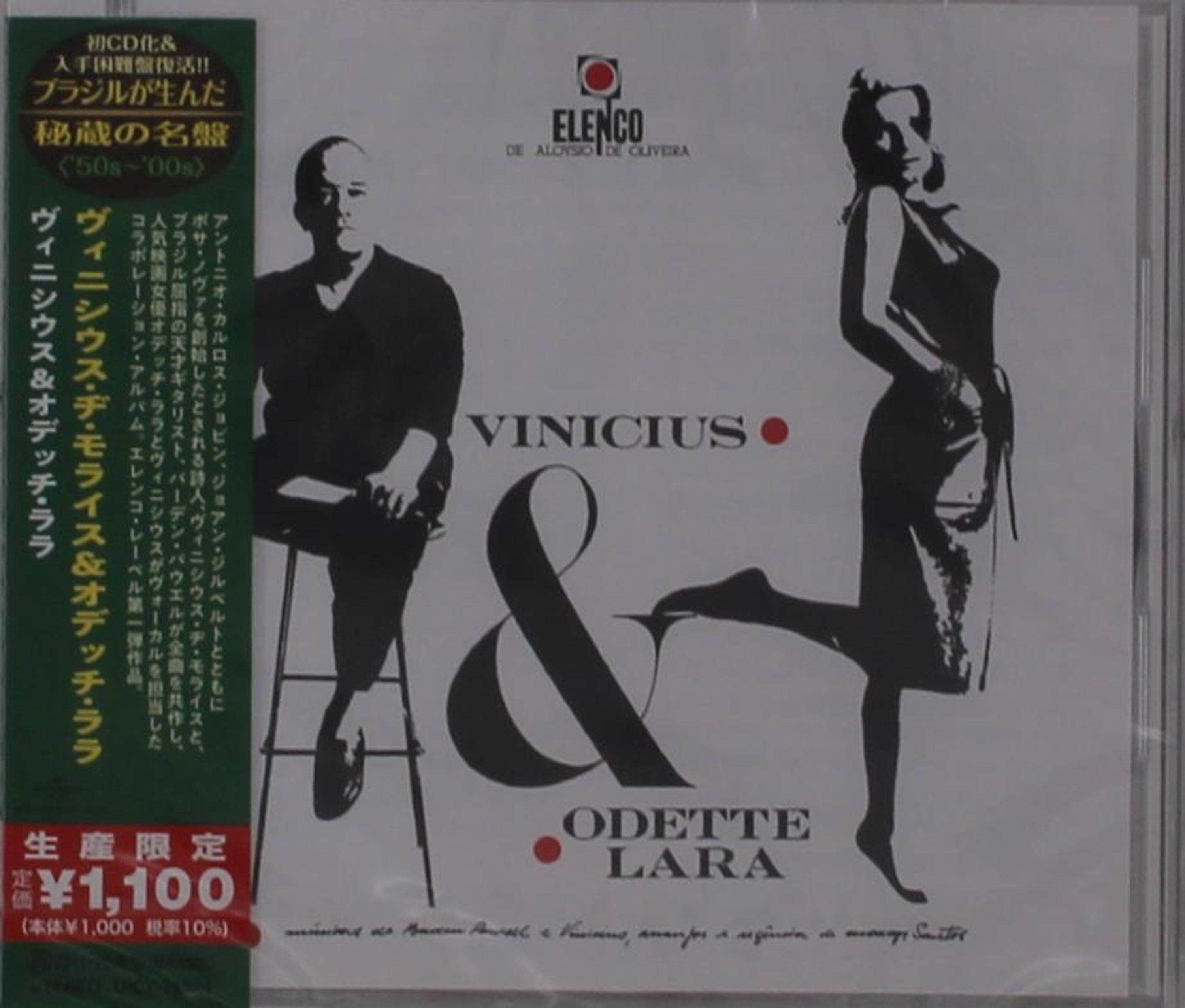 CD - VINICIUS & ODETTE ...