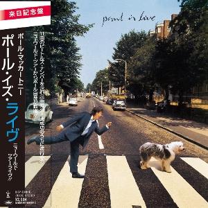 CD Paul McCartney - PAUL IS ALIVE/LTD