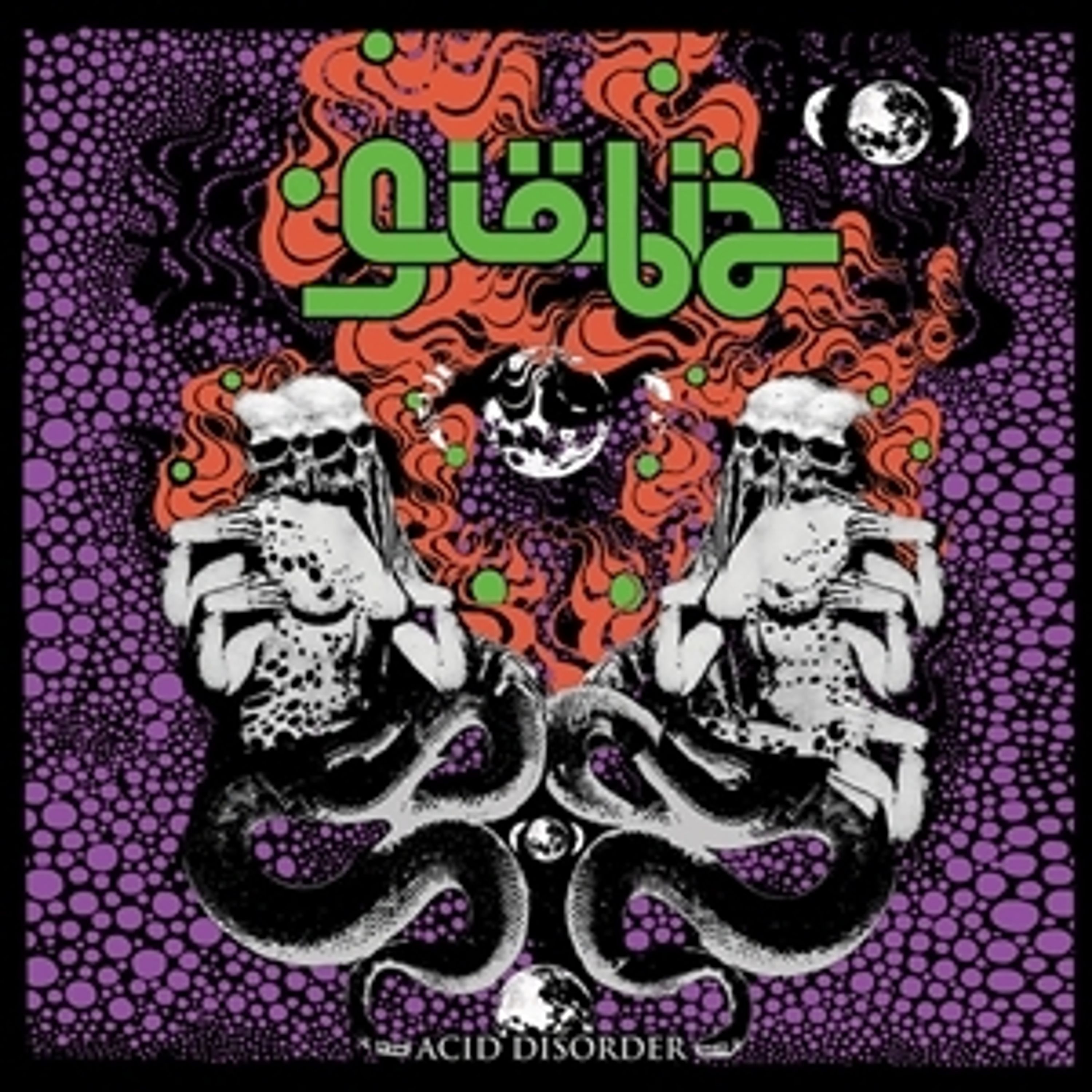 Vinyl Giöbia - ACID DISORDER