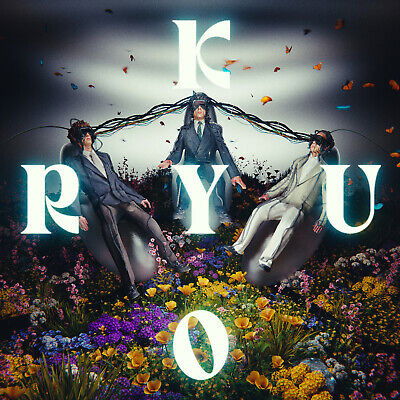 Vinyl Last Dinosaurs - KYORYU