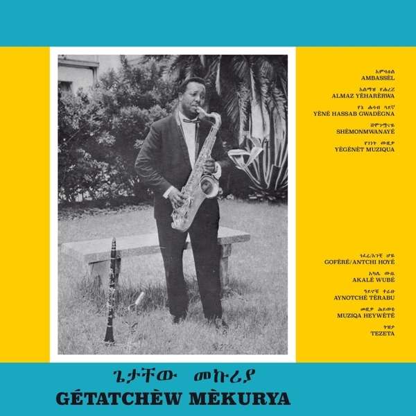 Vinyl - MEKURYA, GETATCHEW - ETHIOPIAN URBAN MODERN MUSIC VOL.5