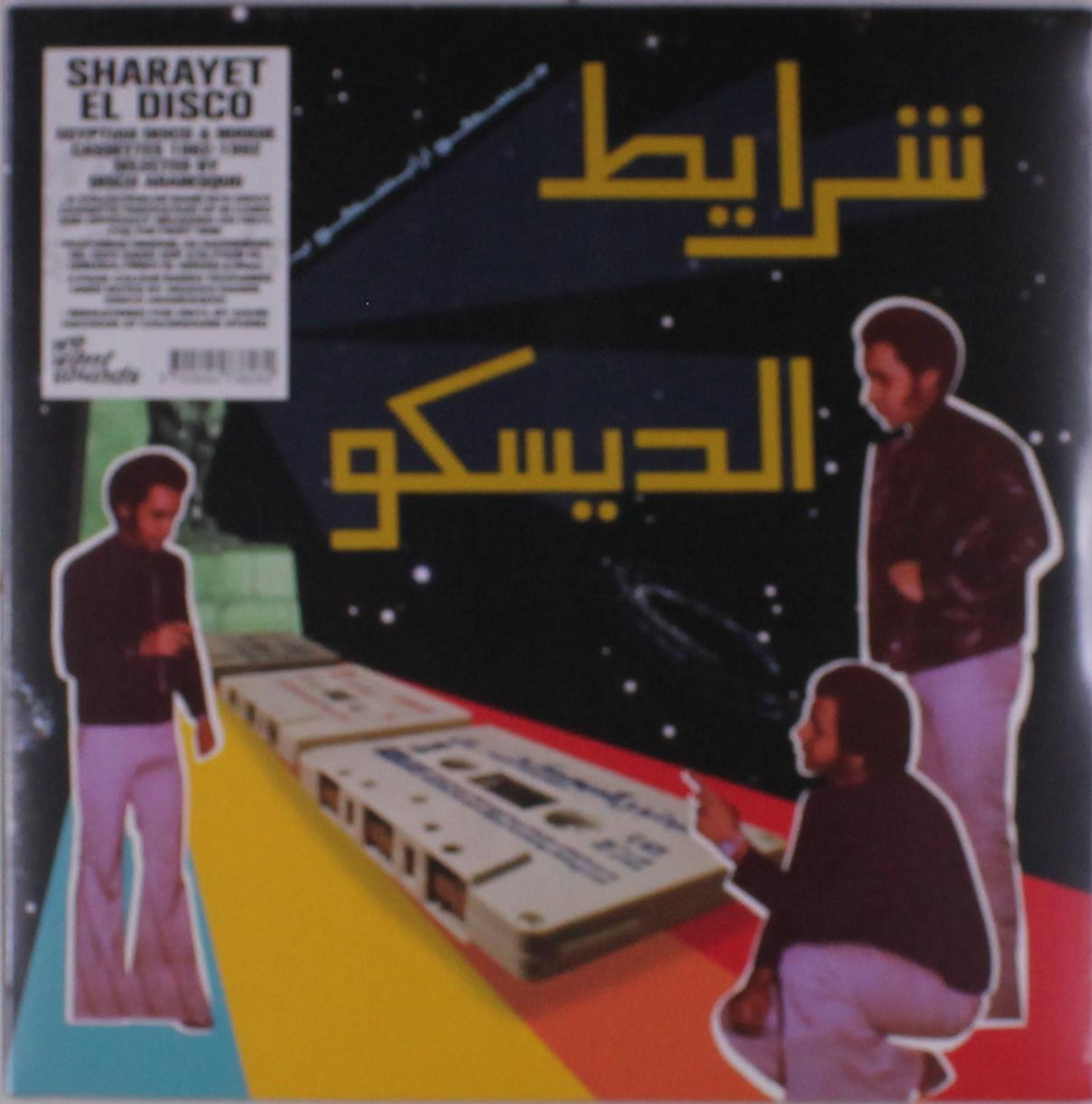 Vinyl Rôzni umelci - SHARAYET EL DISCO: EGYPTIAN DISCO & BOOGIE CASSETTE TRACKS 1982-1992