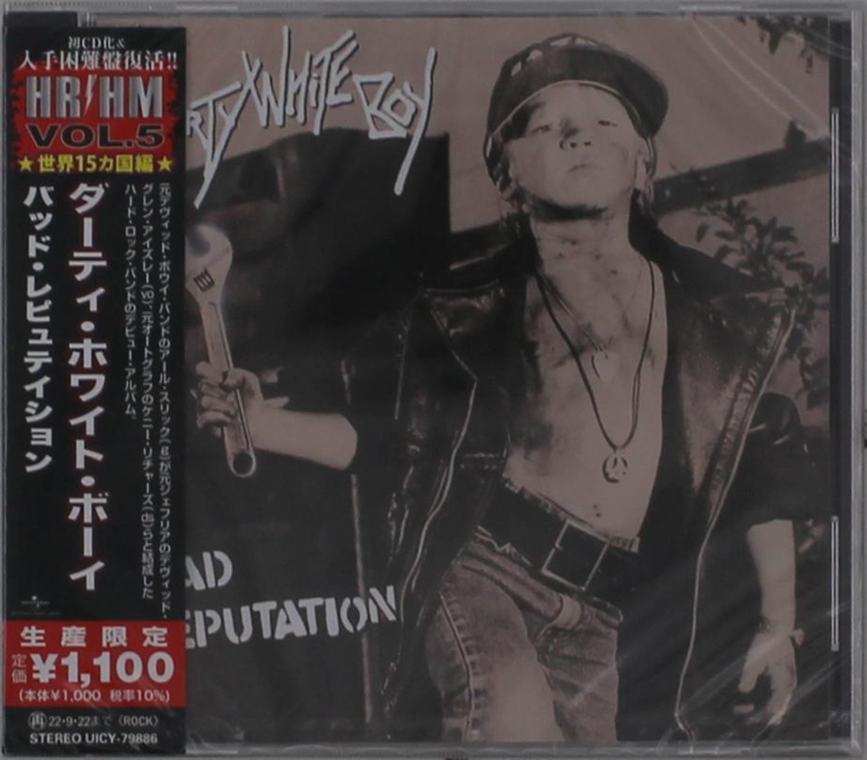 CD - BAD REPUTATION