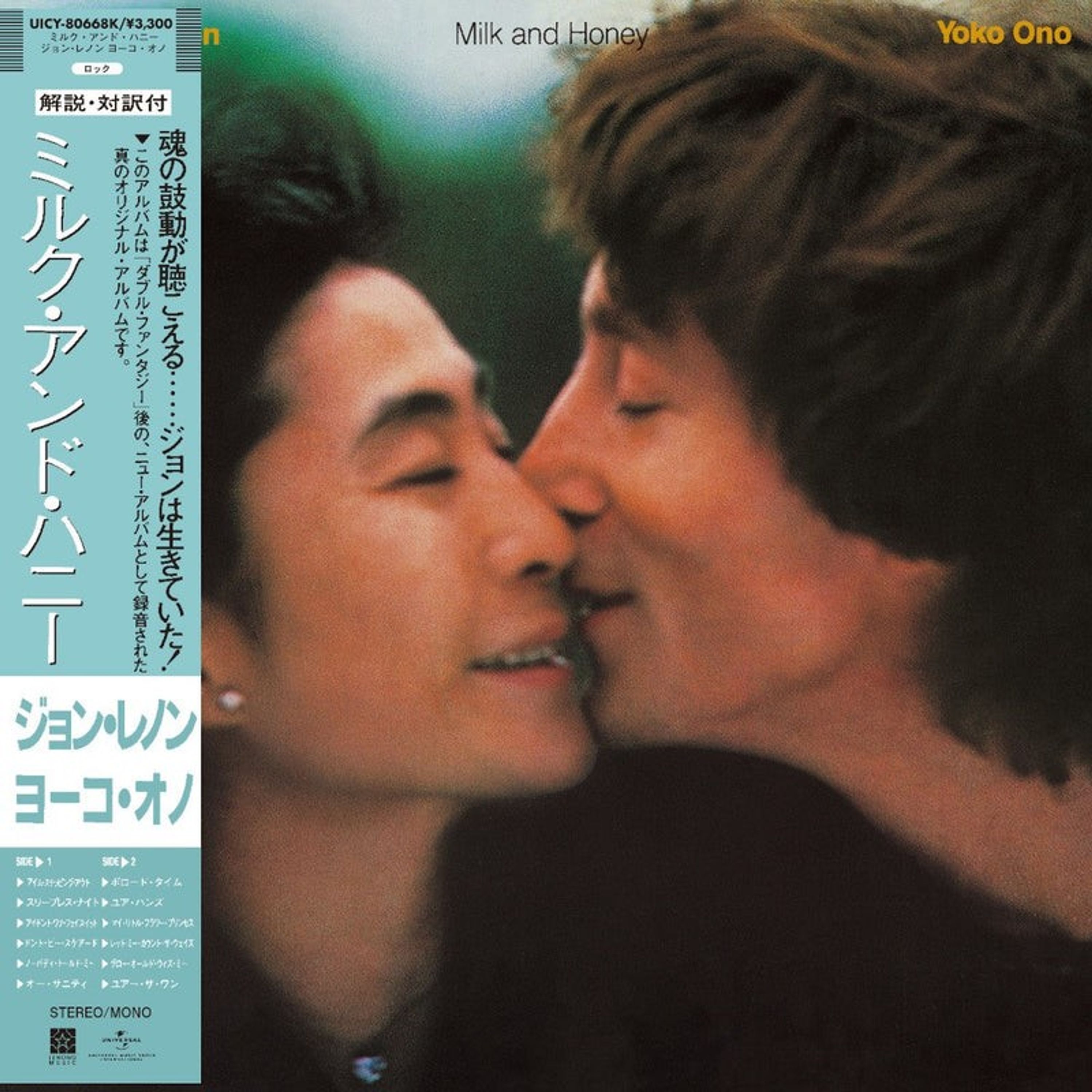 CD John Lennon - MILK AND HONEY