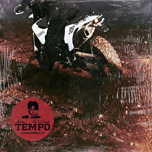 CD Minho - Tempo