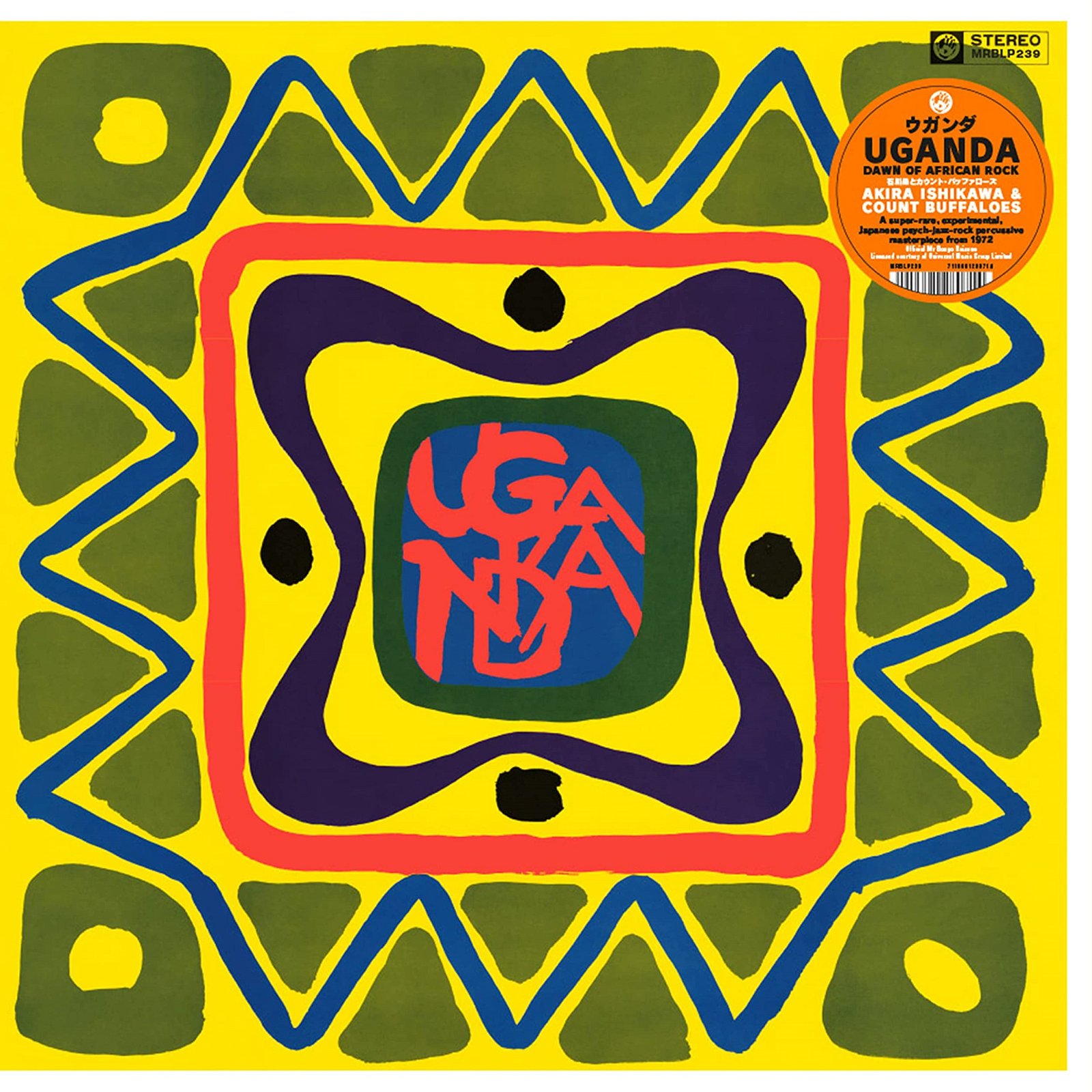 Vinyl Akira Ishikawa & Count Buffaloes - UGANDA