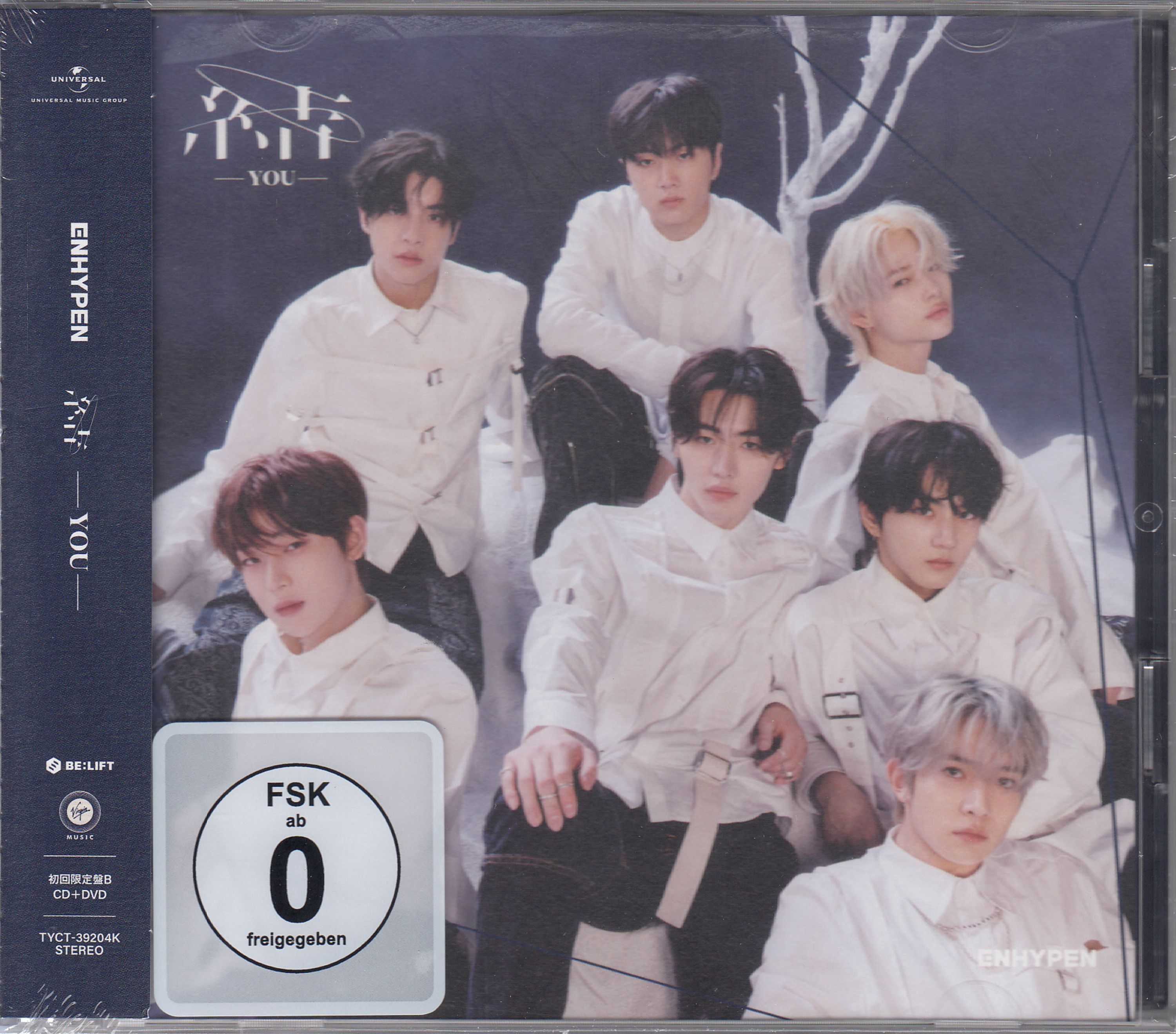CD Enhypen - -YOU-