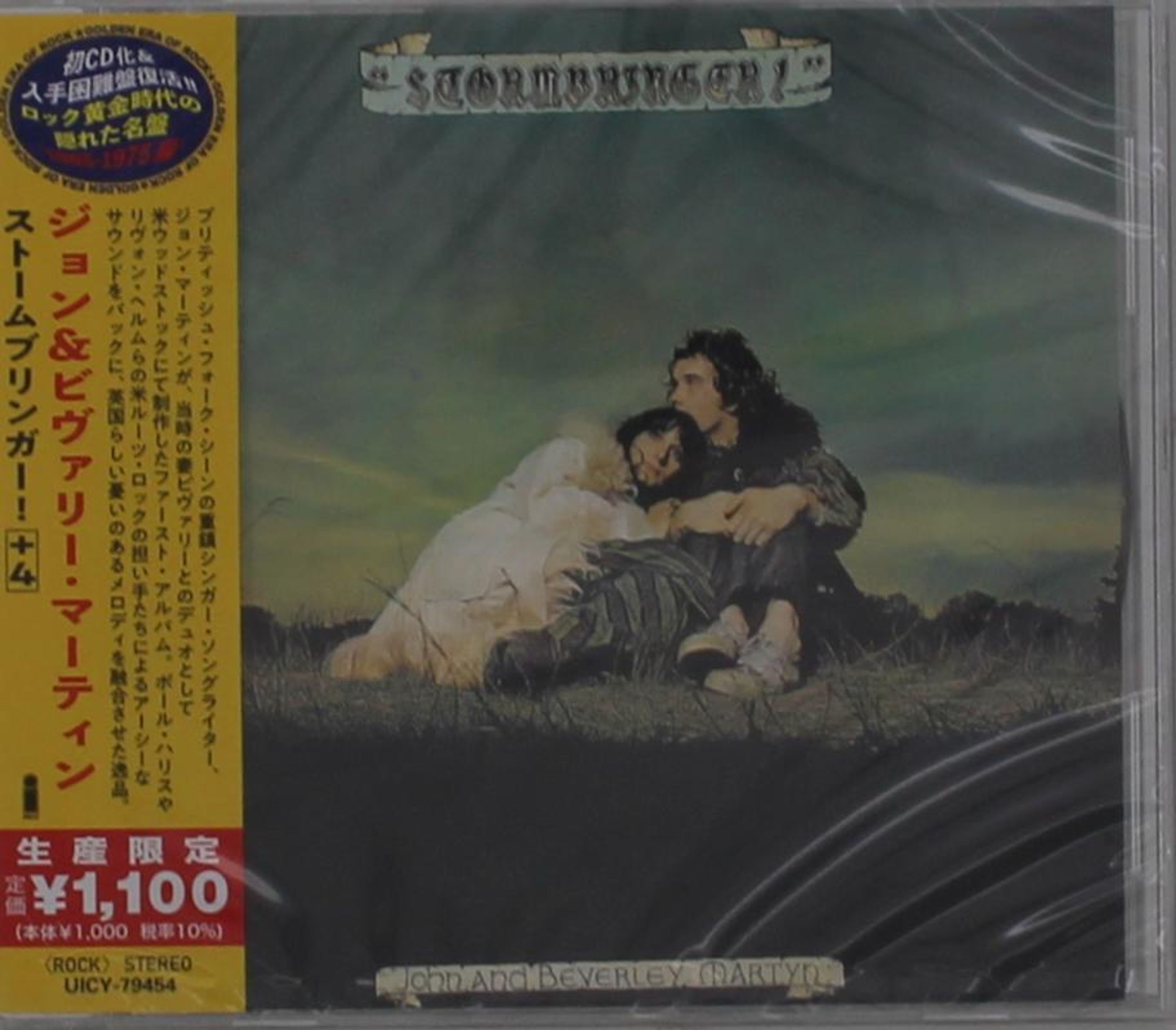 CD - STORMBRINGER